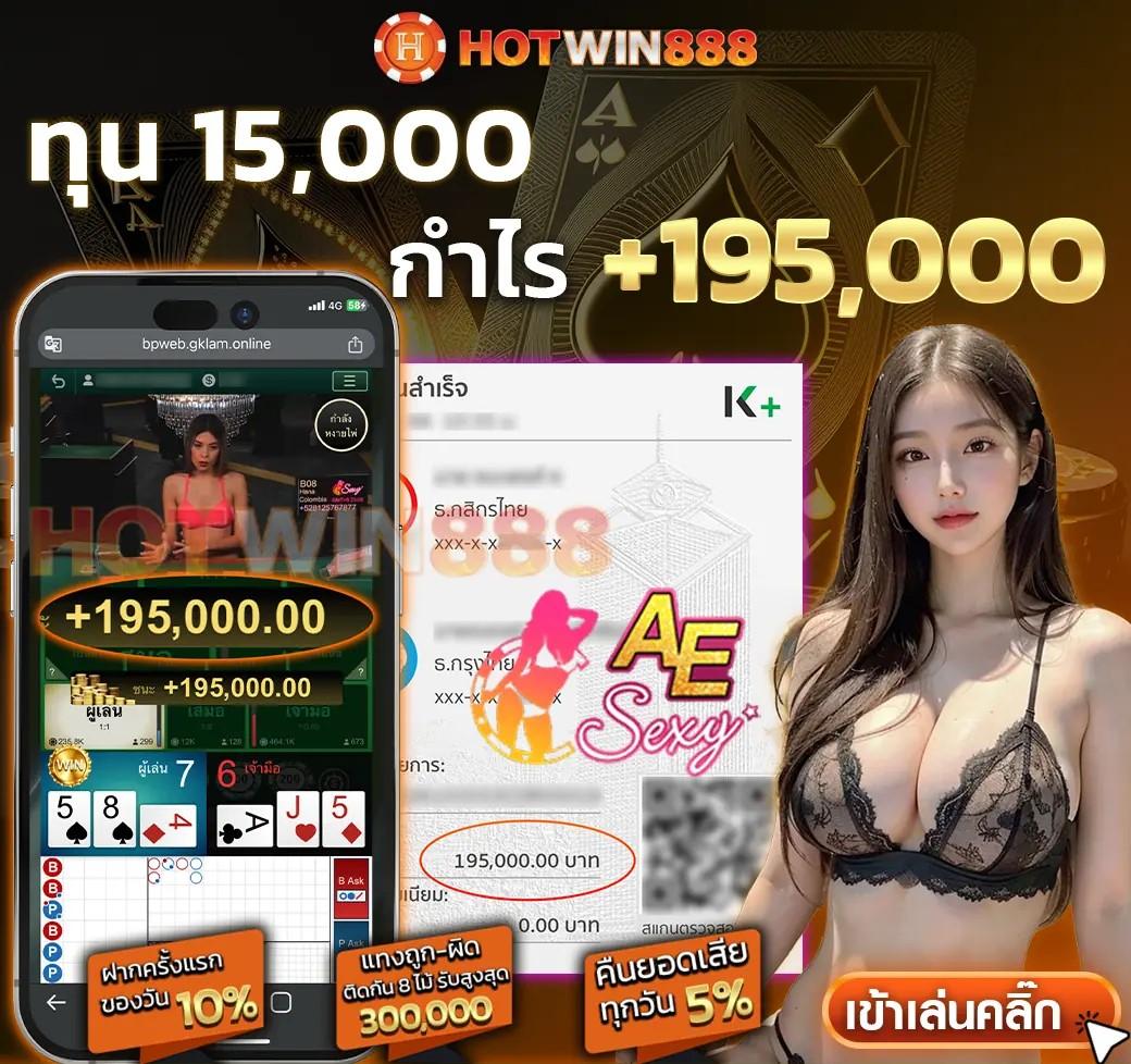 ผลบอลเมื่อคืนนี้ ทุกลีก 888 อัปเดตเรียลไทม์ ตรงใจสายดูบอลสดล่าสุด