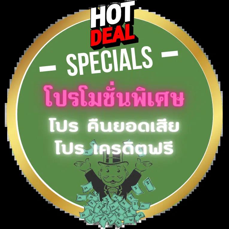 ผลบอลเมื่อคืนนี้ รวมทุกลีก จบครบในที่เดียว