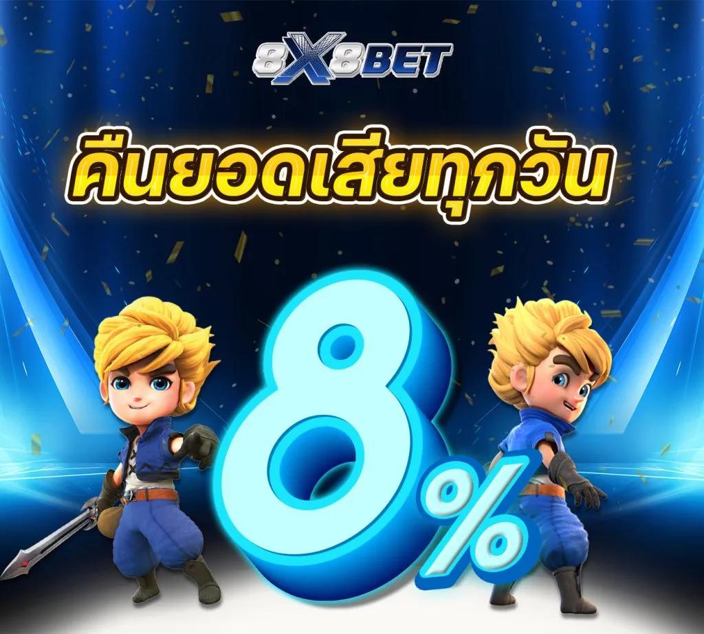 ผลบอลเมื่อคืนนี้ อัปเดตทุกลีก ครบทุกแมตช์ สดทุกแมตช์