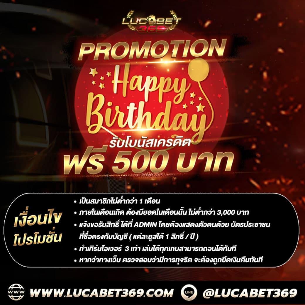 ผลบอลเมื่อคืนนี้ทุกลีก ยอดนิยม พร้อมอัปเดตสดทุกแมทช์ในไทย