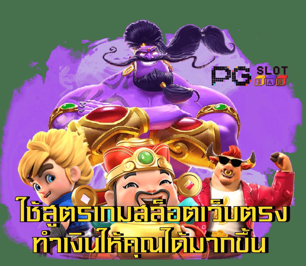 ผลบอลเมื่อคืนพรีเมียร์ลีก แทงบอลออนไลน์อันดับหนึ่งในไทย