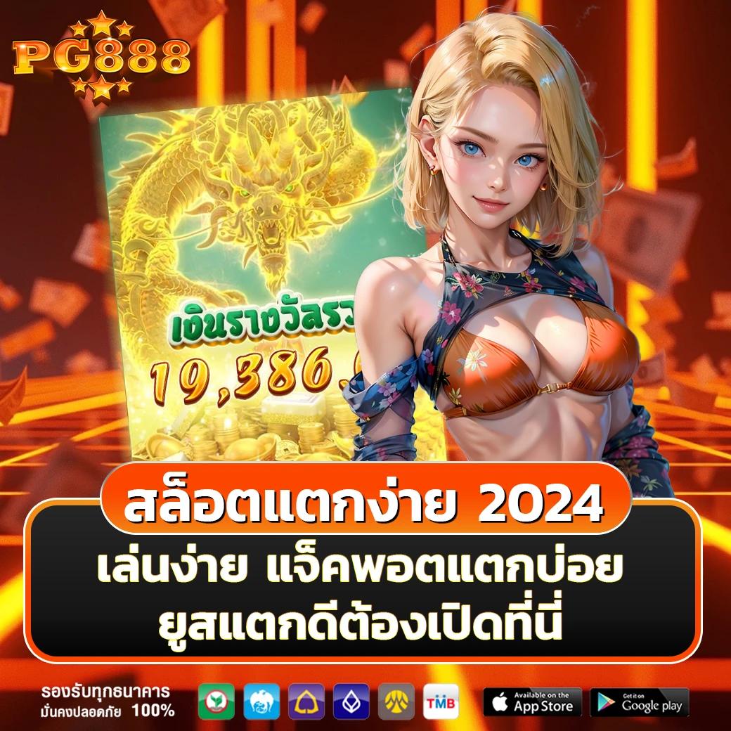 ผลบอลเมื่อคืนพรีเมียร์ลีกอังกฤษ ย้อนหลัง อัปเดตผลวันนี้ทันที