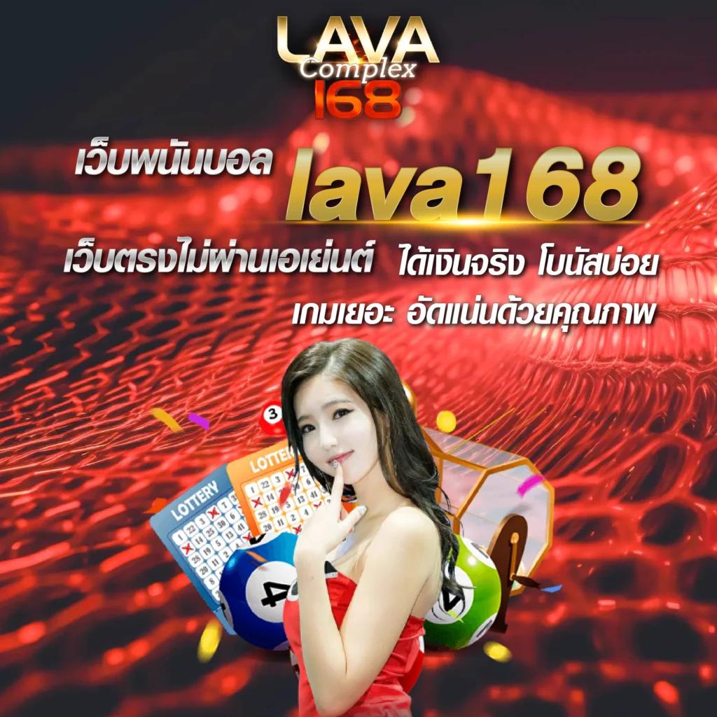 ผลบอลเร็ว เว็บปลอดภัยอันดับหนึ่ง เดิมพันง่าย ได้เงินจริง 2024