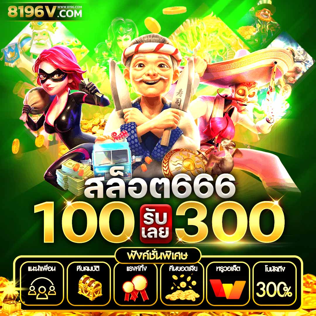 ผลบอลไทยสกอร์ รวมแนวทางแทงบอลออนไลน์แม่นยำที่สุดในไทย