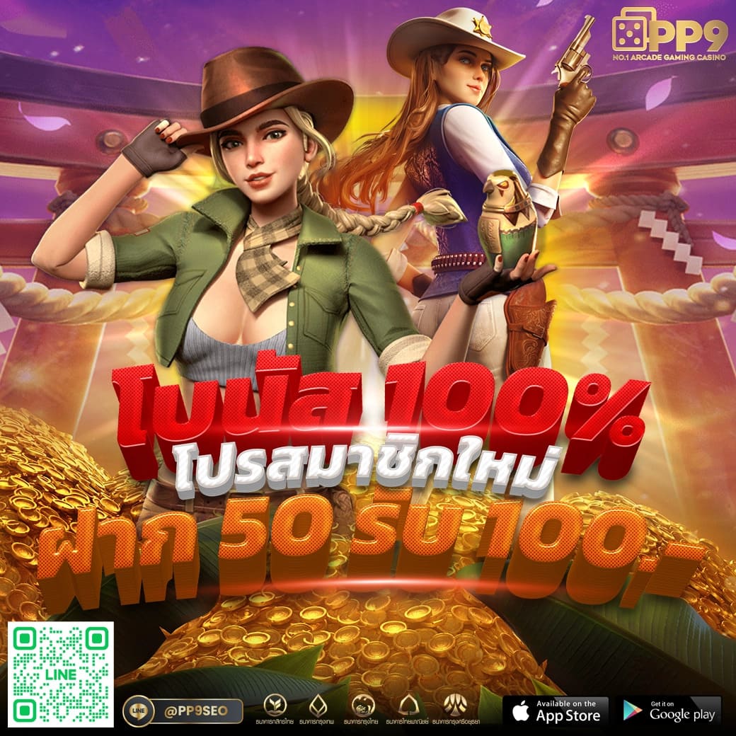 ผลบอลไลสกอ เว็บเดิมพันอันดับหนึ่ง พร้อมสูตรลับทำกำไรทันที