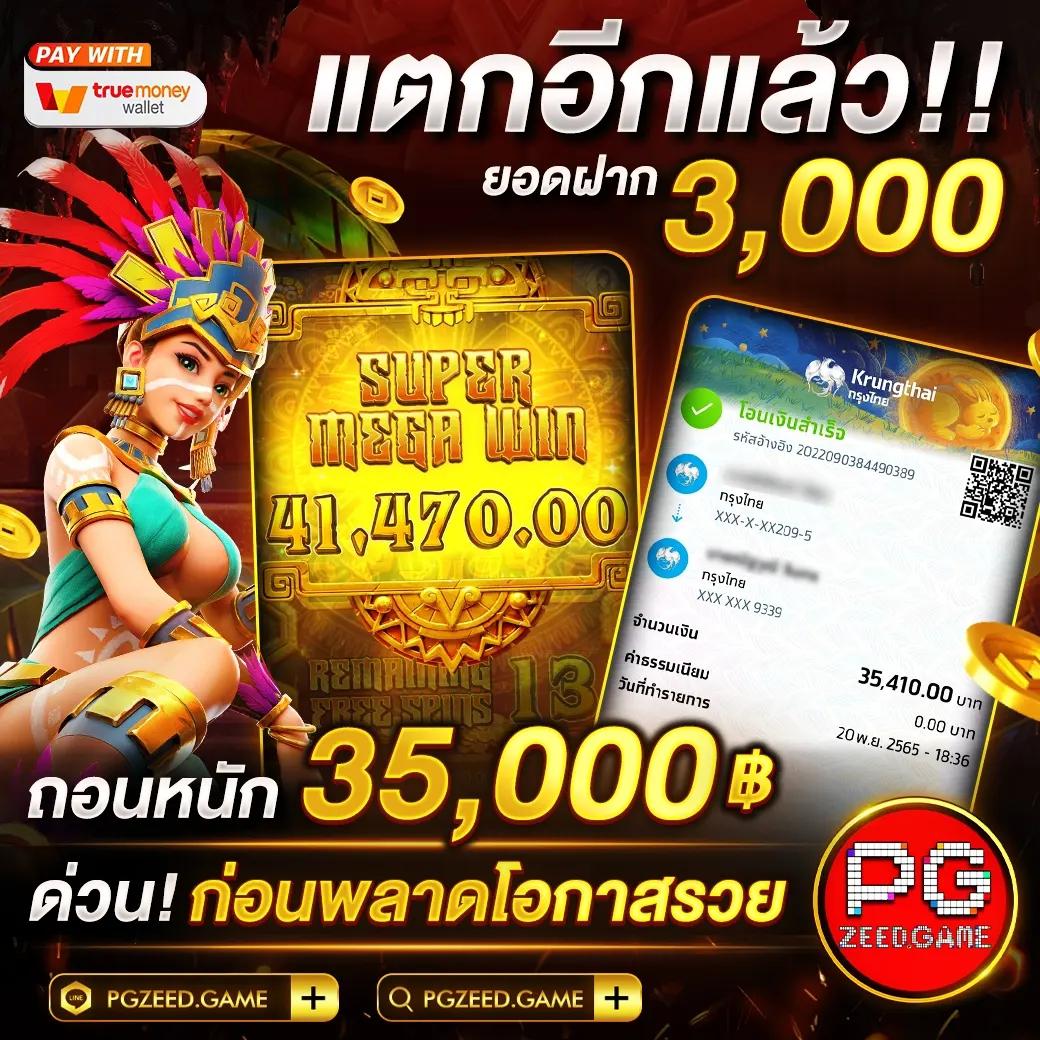 ผลบ้านบอลวันนี้ แทงบอลออนไลน์ ครบจบในเว็บเดียวปลอดภัย