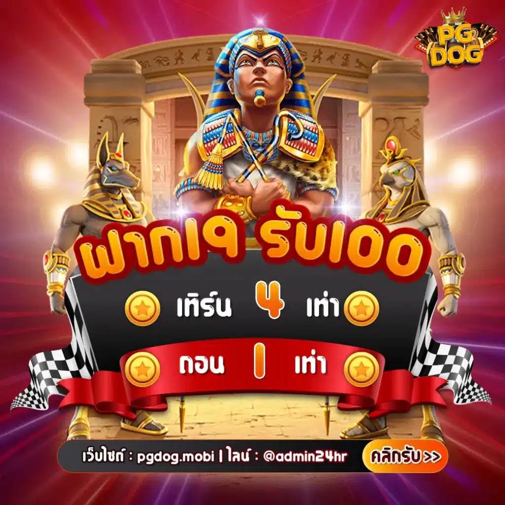 ผลบาสสด7m คาสิโนออนไลน์อันดับหนึ่ง เดิมพันง่าย รวยเร็วทุกเวลา