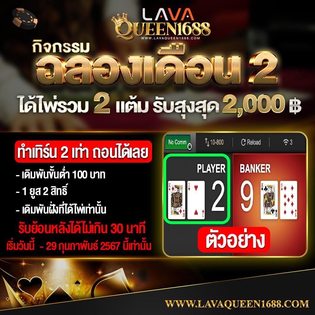 ผลบาสสด888 ศูนย์รวมเดิมพันบาสเก็ตบอลอันดับหนึ่งในไทย