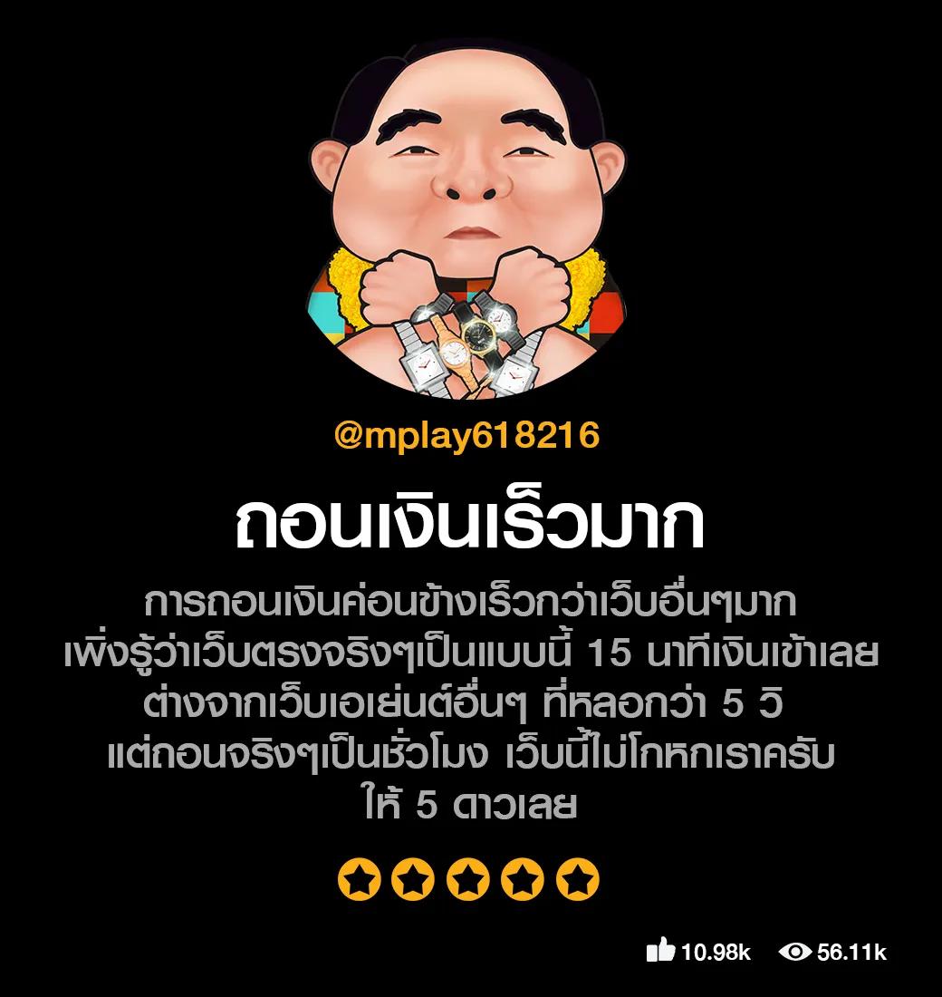 ผลบาสสด thscore vip รวมสถิติ บริการรวดเร็วและแม่นยำ