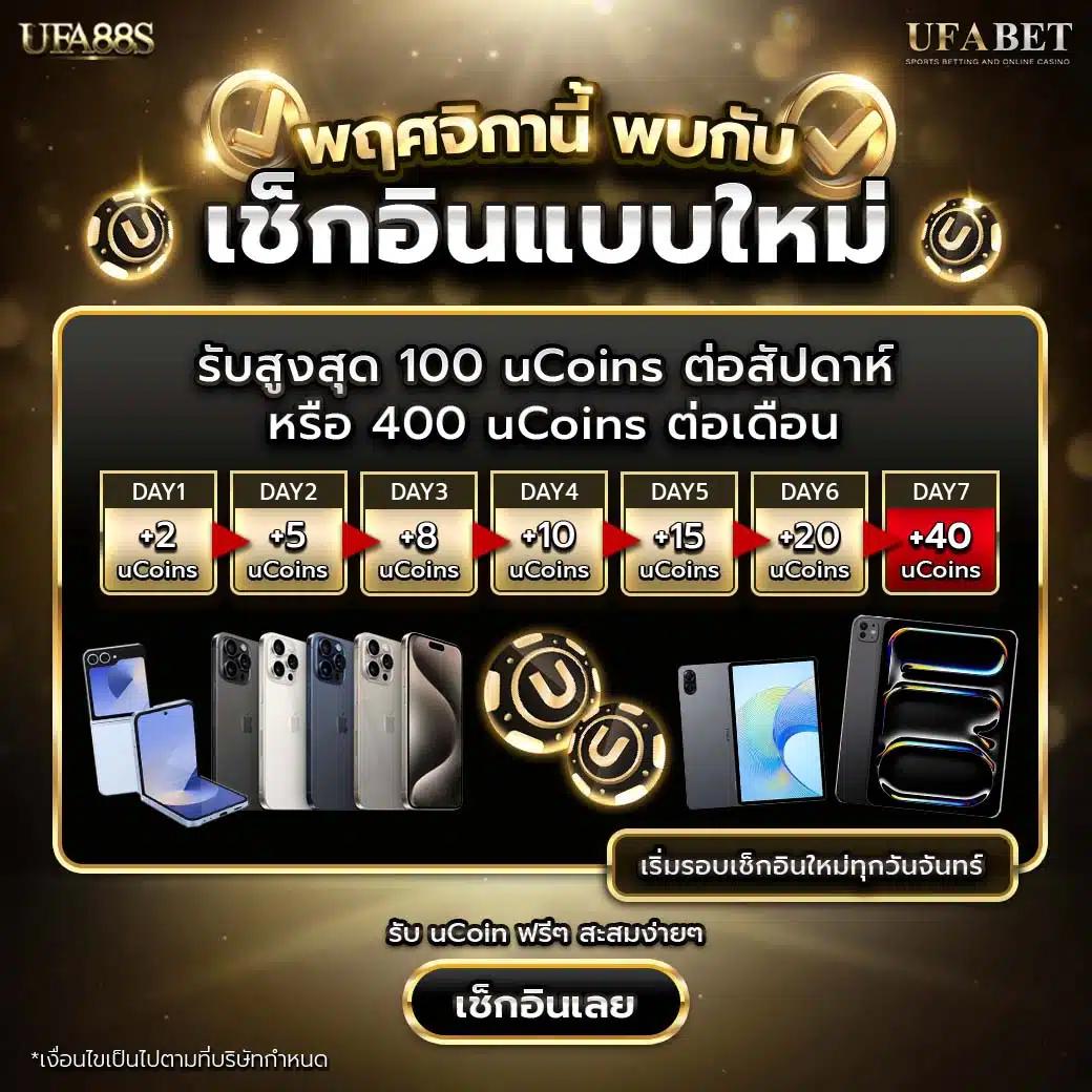 ผลบาสเกตบอลสด คาสิโนครบทุกรูปแบบ แทงง่าย จ่ายจริง ทุกแมตช์