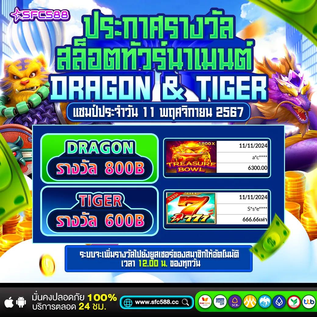 ผลฟุตบอล เว็บตรง แทงบอลสด จ่ายจริง โปรโมชั่นเด็ด
