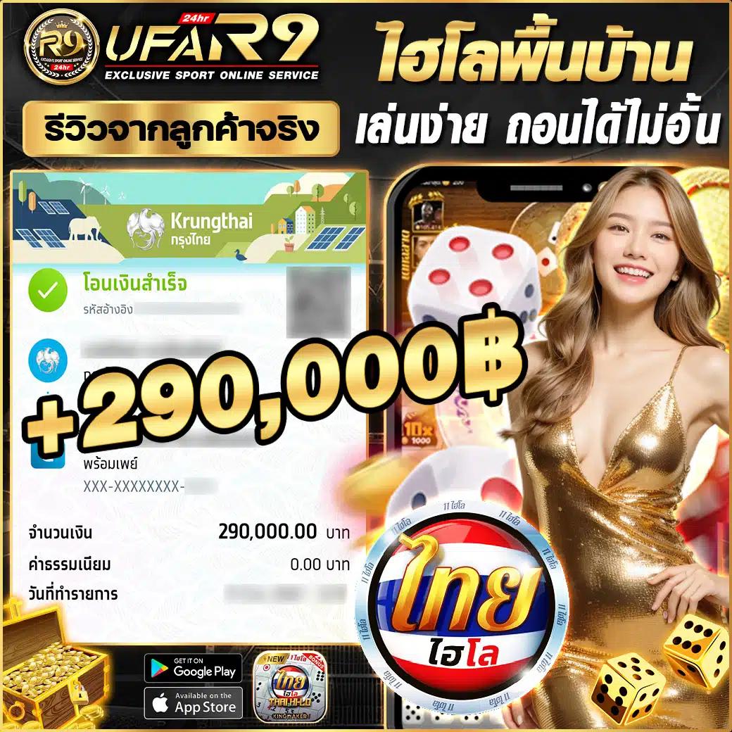 ผลฟุตบอลพรีเมียร์ลีกวันนี้ เดิมพันสนุกสุดมันส์ เข้าร่วมได้เลย