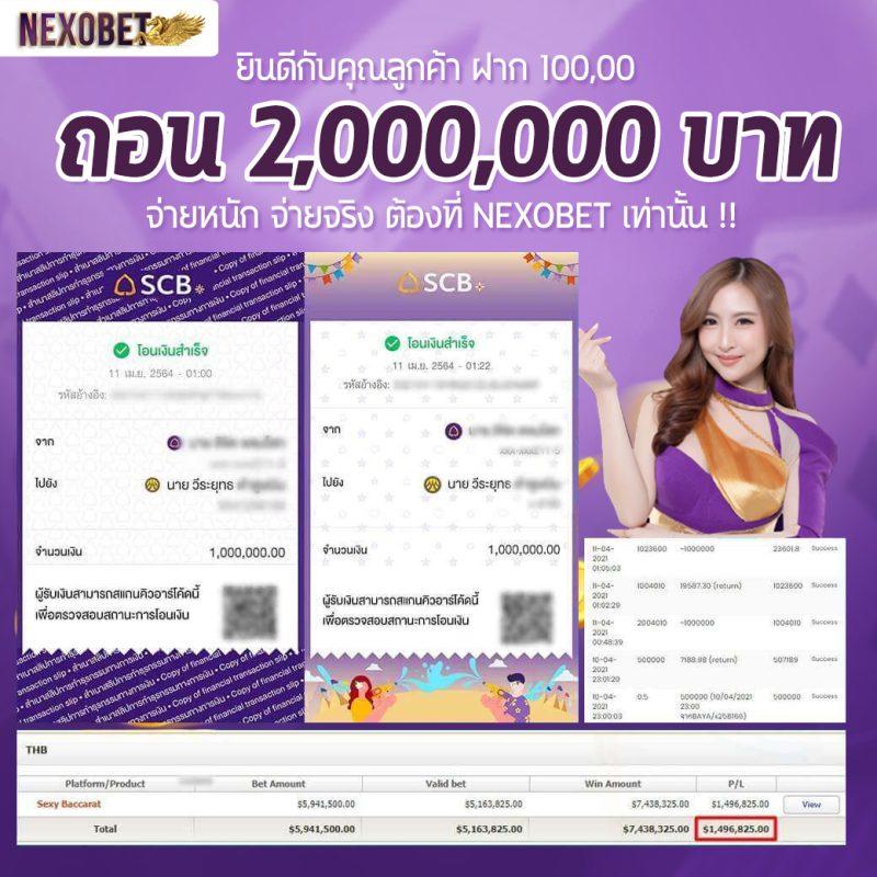 ผลฟุตบอลพรีเมียร์ลีกเมื่อคืน รวมสถิติและวิเคราะห์สดแบบเรียลไทม์