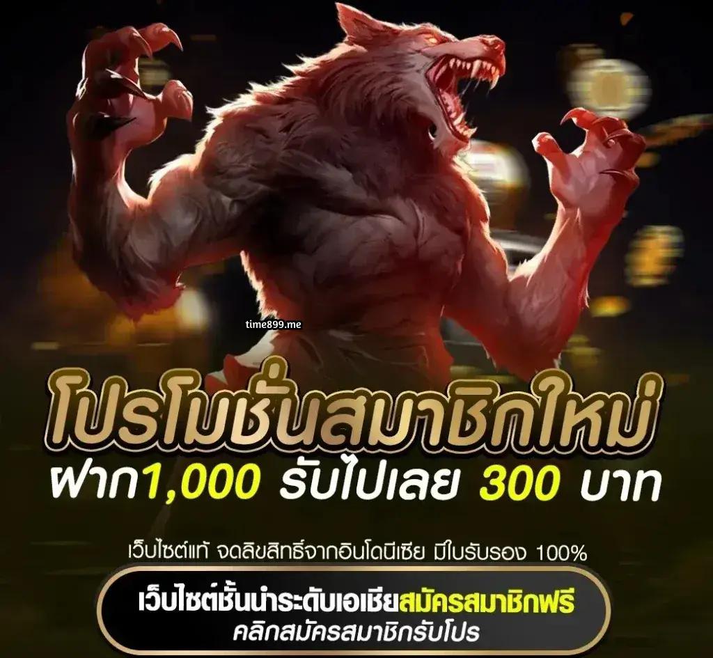 ผลฟุตบอลเมื่อคืนนี้ | เดิมพันคาสิโนออนไลน์อันดับ 1 