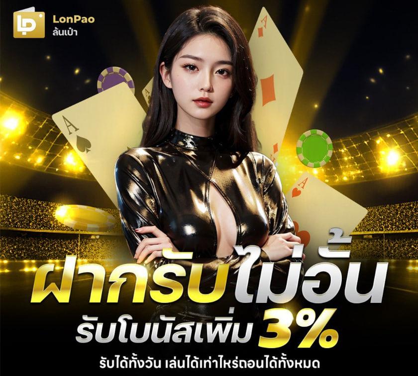 ผลยี่กี Lottovip เล่นง่าย จ่ายไว ระบบทันสมัย ไม่ควรพลาด