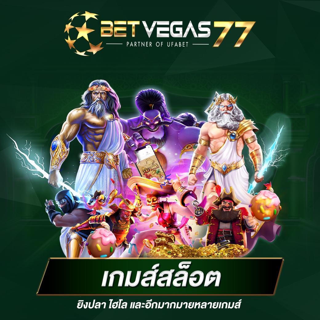 ผลวันนี้888 คาสิโนออนไลน์อันดับหนึ่ง รวมเกมยอดนิยมล่าสุด