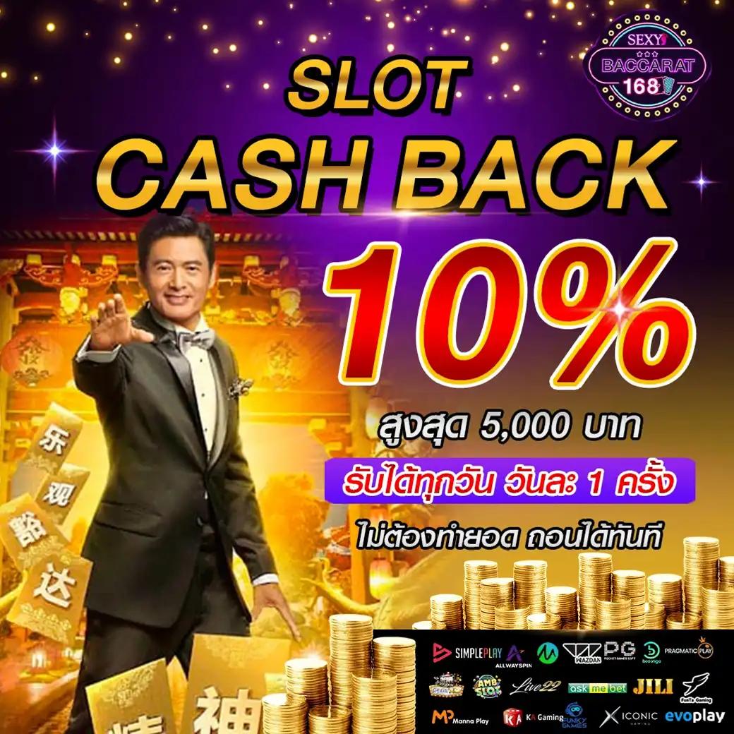 ผลสกอร์ล่าสุด คาสิโนออนไลน์อันดับหนึ่งของไทย สมัครวันนี้รับโปรโมชั่นสุดคุ้ม