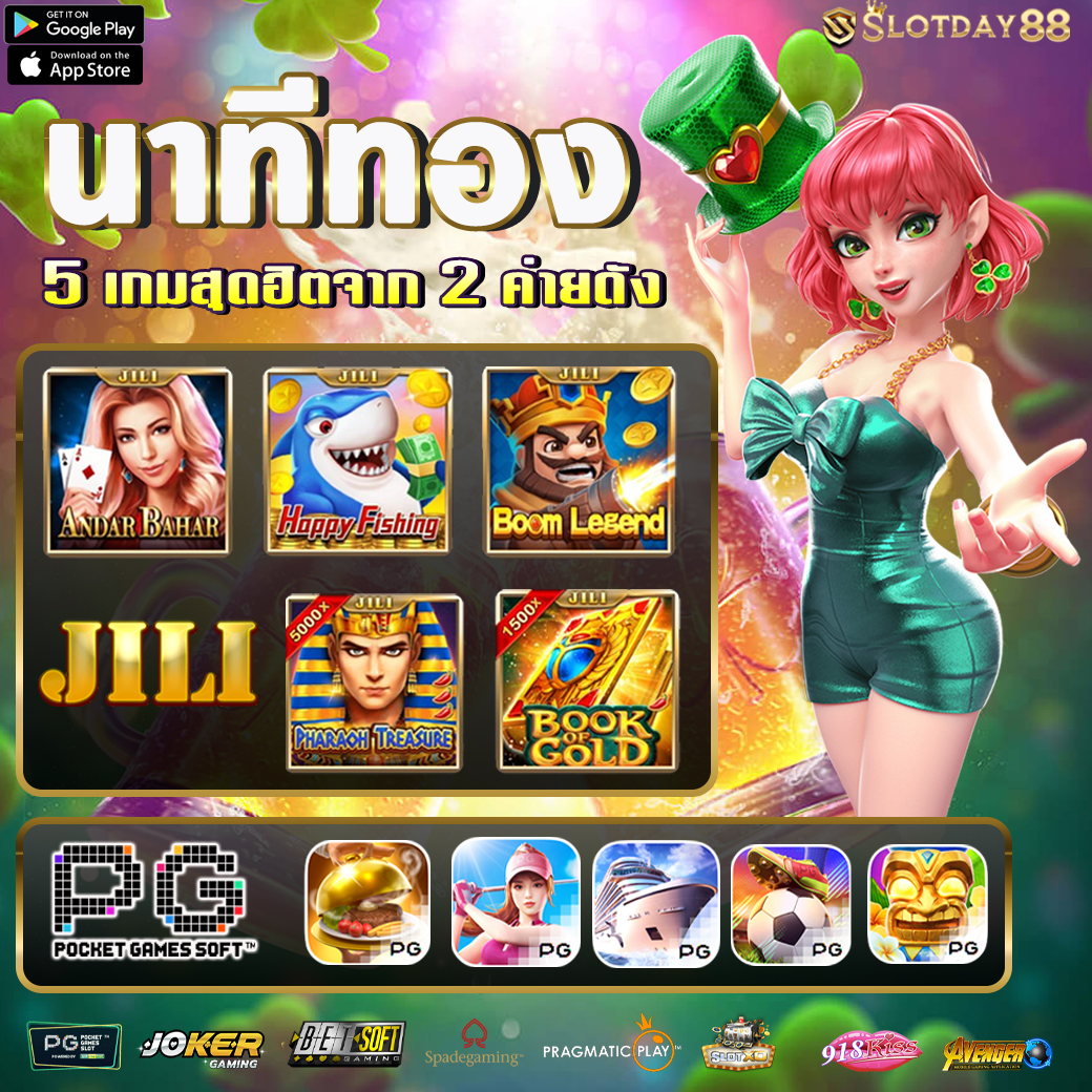 ผลหวยฮานอยหลายสำนัก รวมเลขเด็ดในไทย โบนัสมากมาย