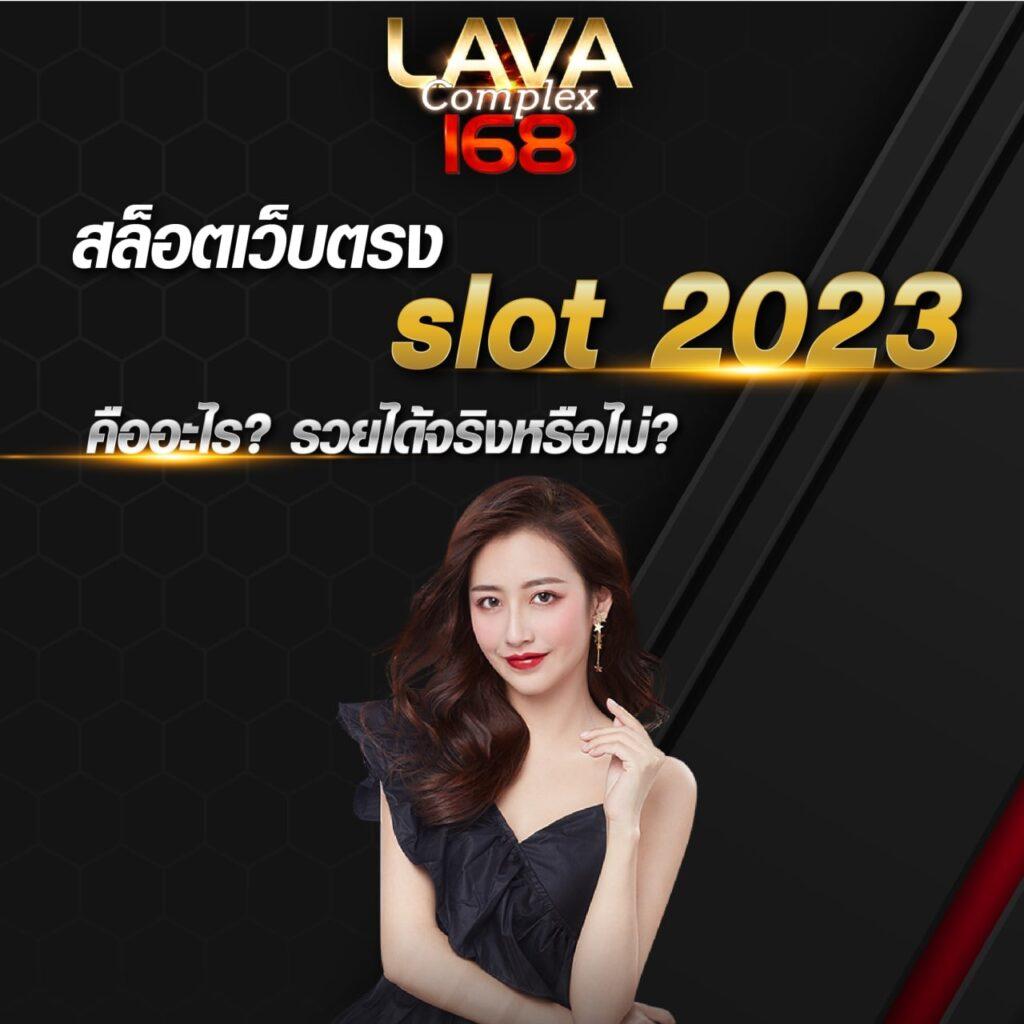 ฝาก100รับ100 โบนัสเต็มตา เว็บคาสิโนออนไลน์สุดฮิต 2024
