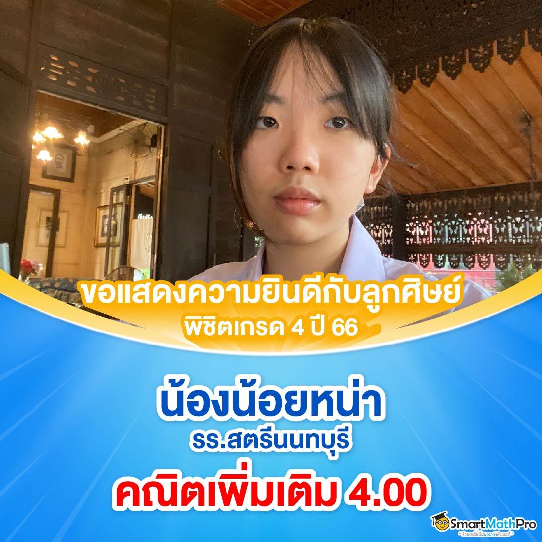 ฝาก 1 บาท รับ 100 เว็บตรง เกมสนุก พร้อมโบนัสสุดคุ้มในไทย