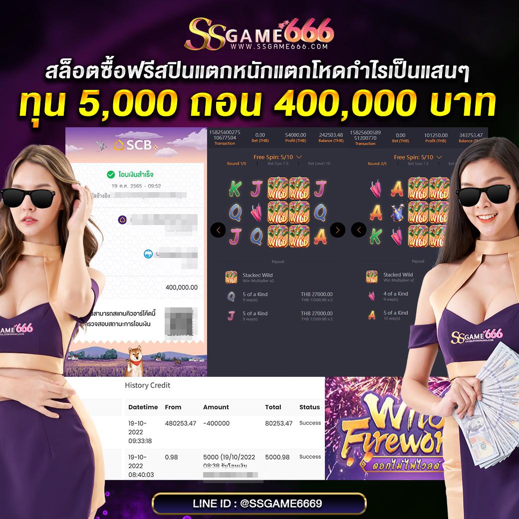 ฝาก 1 บาท รับ 20 ถอน ไม่จำกัด พร้อมโปรสุดคุ้มในคาสิโนออนไลน์