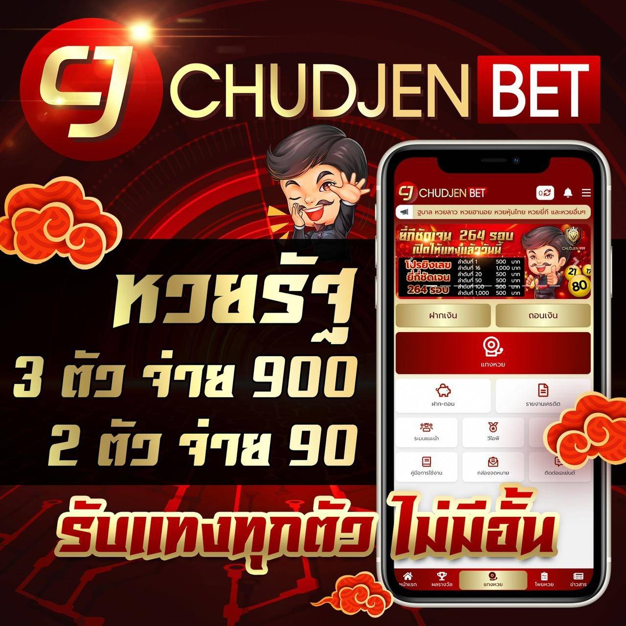 ฝาก 1 รับ 100 ทํา ยอด 200 ถอนได้ 100 ล่าสุด คาสิโนออนไลน์ยอดนิยม2024