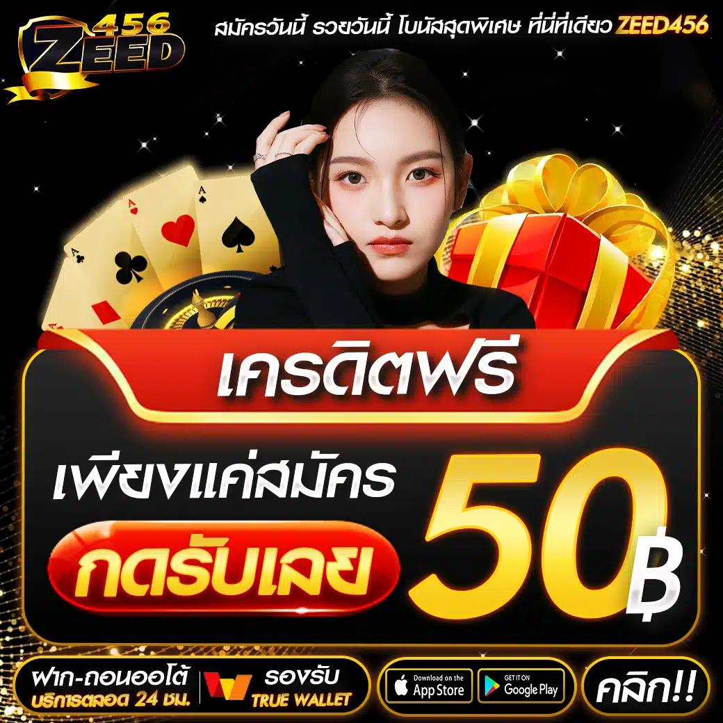 ฝาก 20 รับ 100 วอ เลท โปรโมชั่นใหม่ ล่าสุด สำหรับนักพนันไทย
