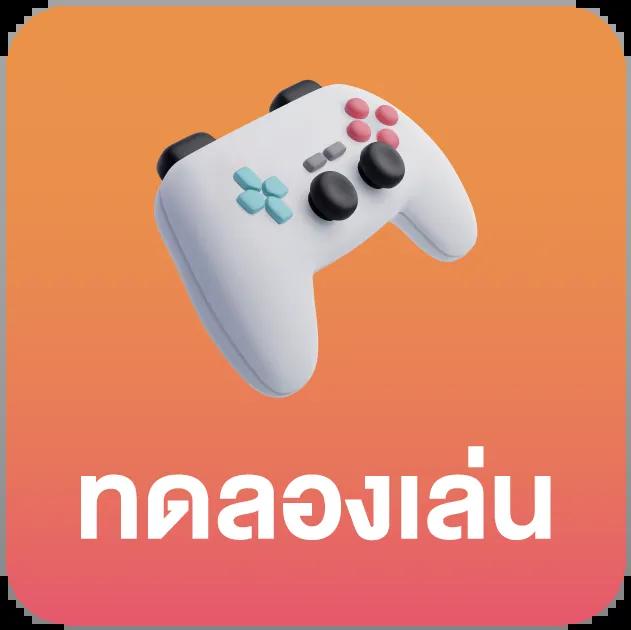 ฝาก 5 รับ 100 ล่าสุด โปรโมชั่นแรง เติมเต็มความสนุกครบทุกเกม