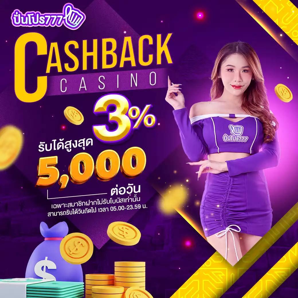 ฝาก 6 รับ 100 เว็บตรง เว็บมั่นคง โปรโมชั่นใหม่ล่าสุดไฟแรง