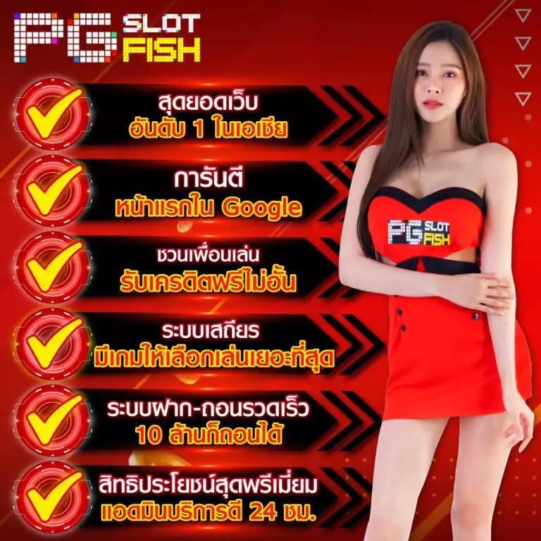 ฝาก ถอน ไม่มี ขั้น ต่ํา ล่าสุดง่าย จ่ายคล่องยอดนิยมในปี 2024