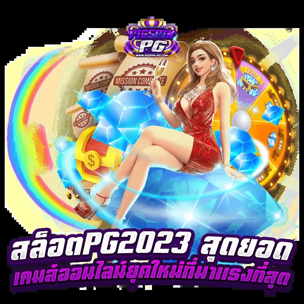 ฝากถอนวอเลท ระบบออโต้ทันใจ พร้อมโปรโมชั่นเด็ด 2024