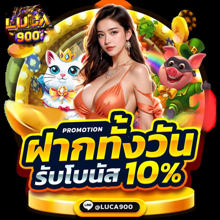 ฝากถอนออโต้รวดเร็วกว่าเดิม รองรับคาสิโนยอดนิยม บอลเก่า เต็มอิ่มทุกแมตช์