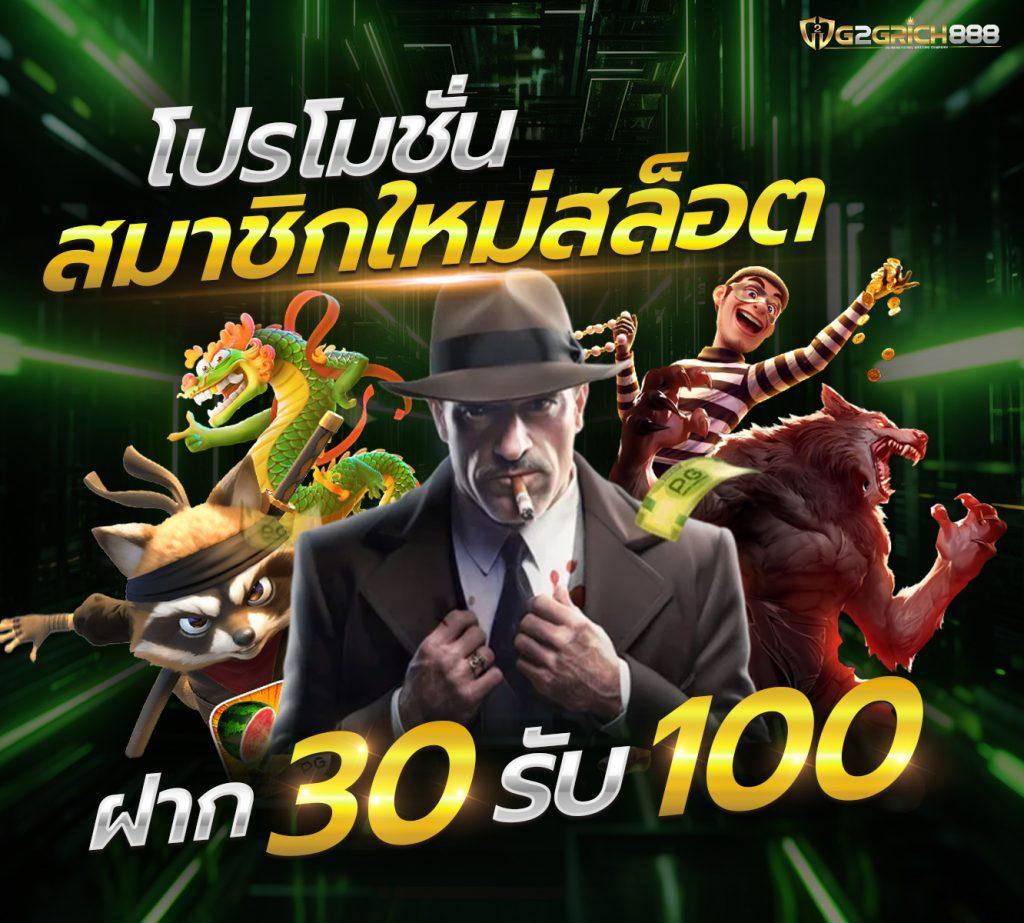 พี จี สล็อต เว็บตรง ล่าสุด สมัครง่าย รวยเร็ว แตกง่ายที่สุด