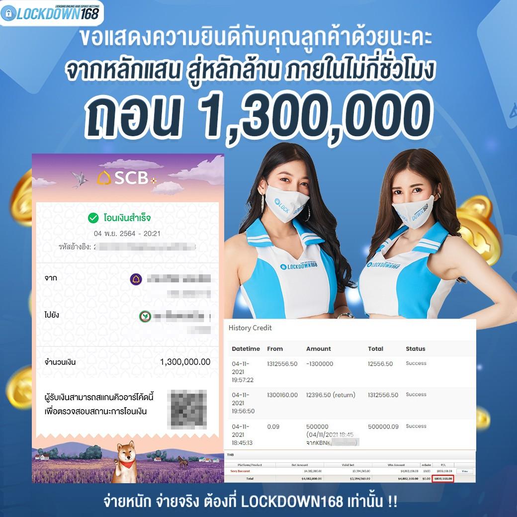 พักยก777 คาสิโนออนไลน์มาตรฐานสูง เล่นง่าย จ่ายจริง เงินชัวร์