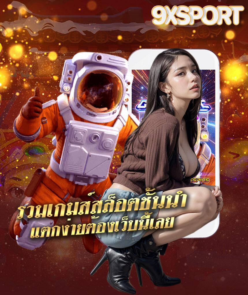 พีจี333 คาสิโนสด สล็อตออนไลน์ เล่นง่าย ตลอด 24 ชั่วโมง