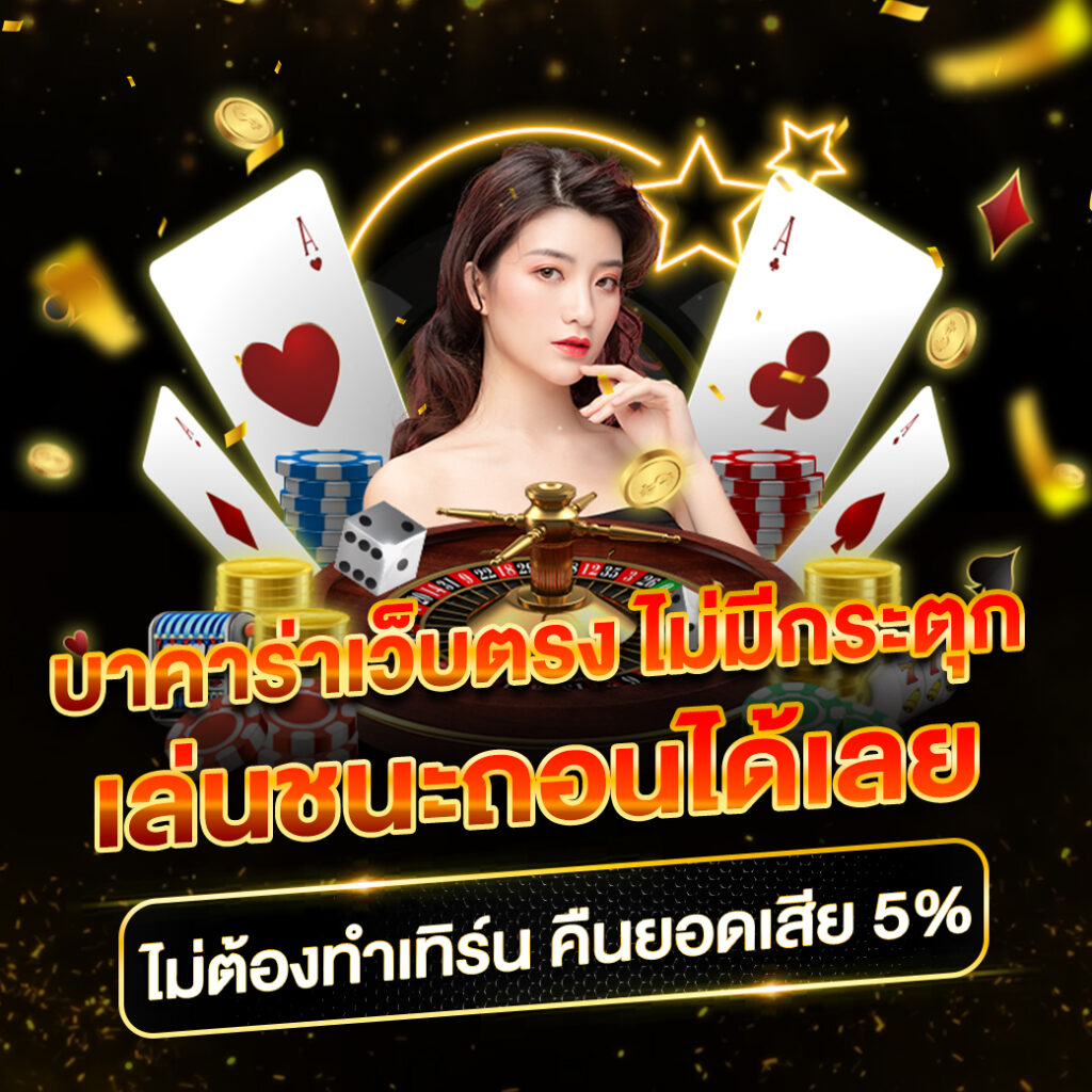พีจีสล็อตเว็บตรง เกมสล็อตแตกง่าย การันตีความมันส์ไม่มีสะดุด