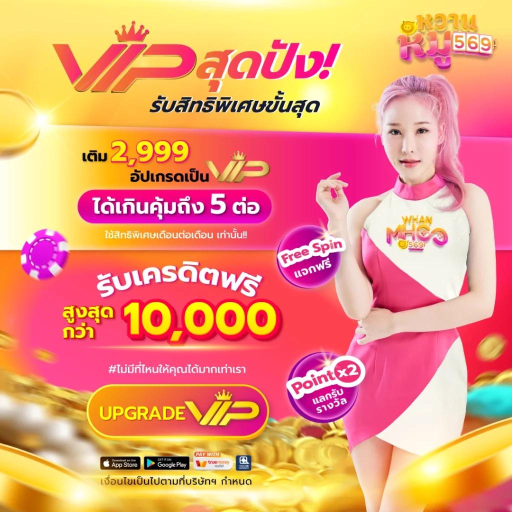 พนันบอลออนไลน์ ราคาบอลดี ค่าน้ำสุดคุ้ม โรงเรียนผลบอล888