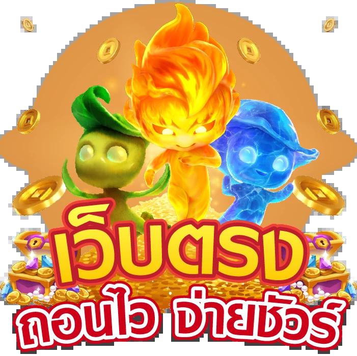 พนันสดออนไลน์กับ ผลบอลสด666 เว็บตรงแจกโบนัสสุดคุ้ม ทุกวัน
