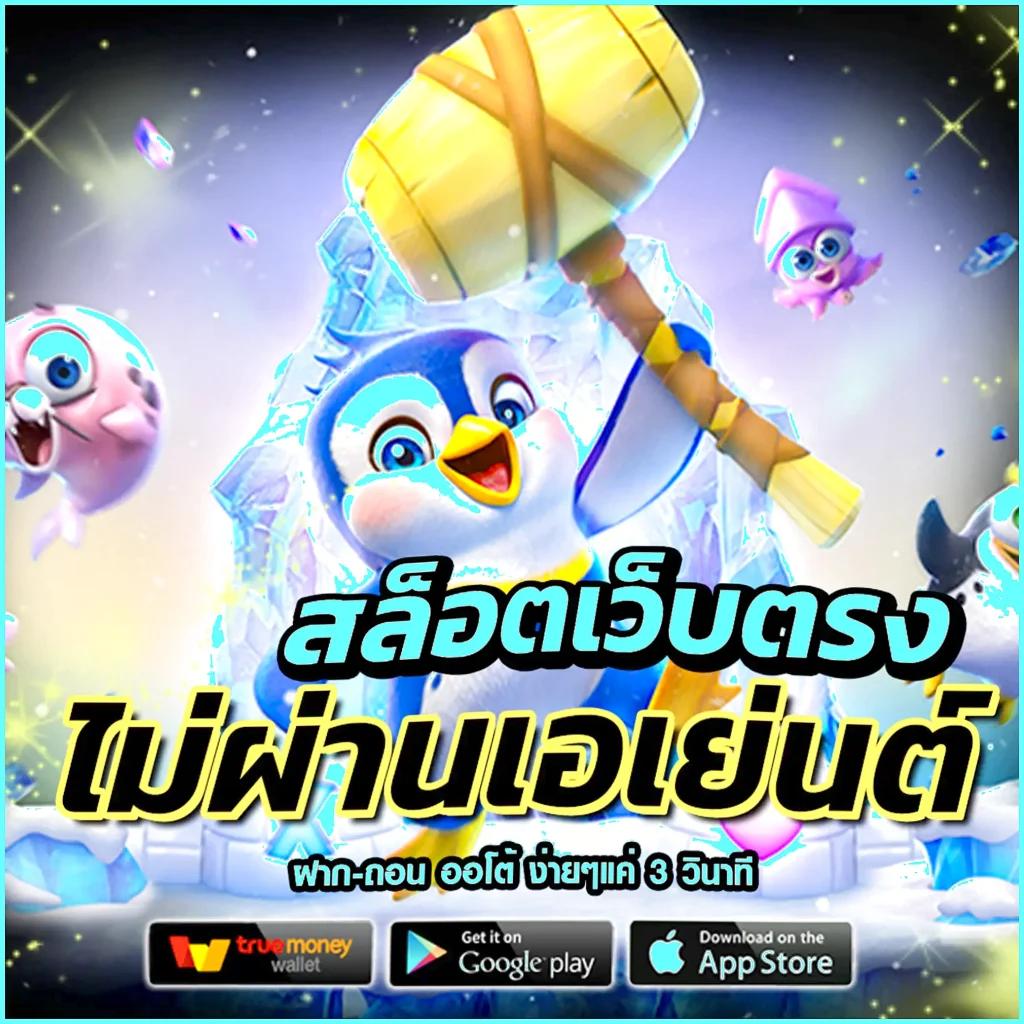 พนันออนไลน์ครบจบในที่เดียวกับ zak168 เว็บตรงน่าเชื่อถือที่สุด