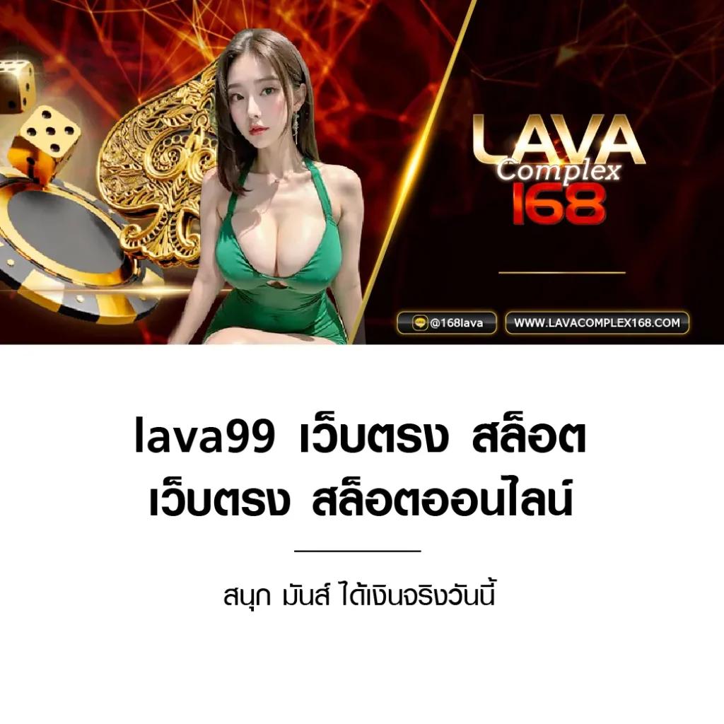 พร้อมราคาบอลง่ายๆ ที่ ผลบอลสด888 บนคาสิโนออนไลน์คุณภาพ