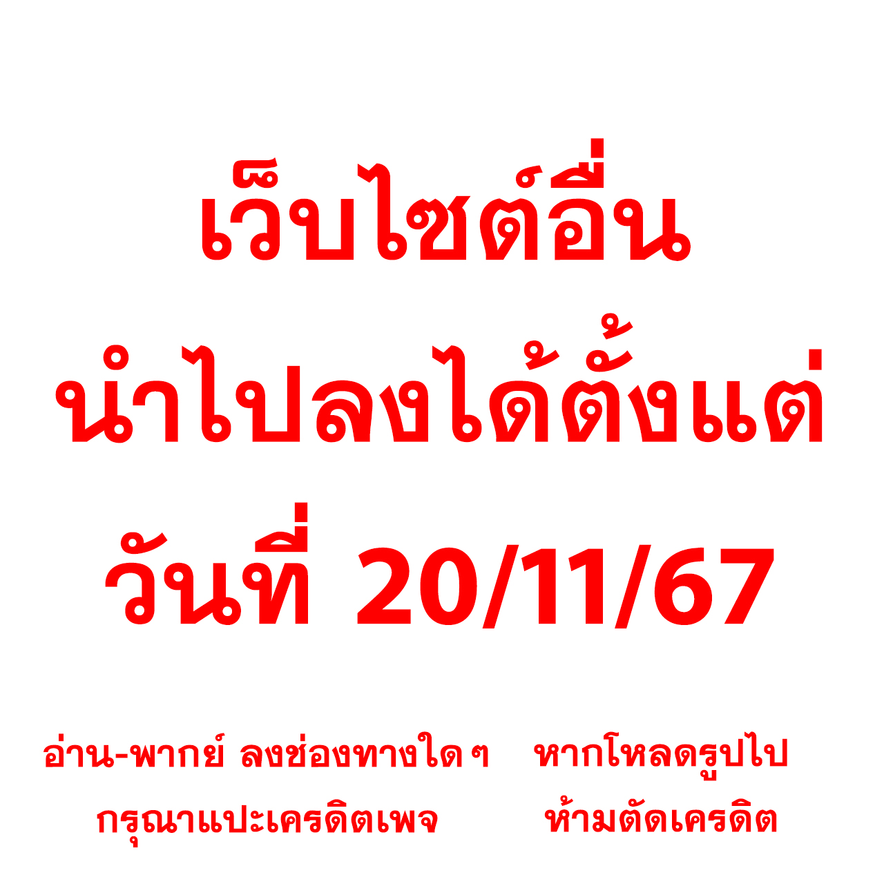 พีเอโอเค คาสิโนออนไลน์สุดฮิต ระบบใหม่ล่าสุด เล่นง่ายได้เงินจริง