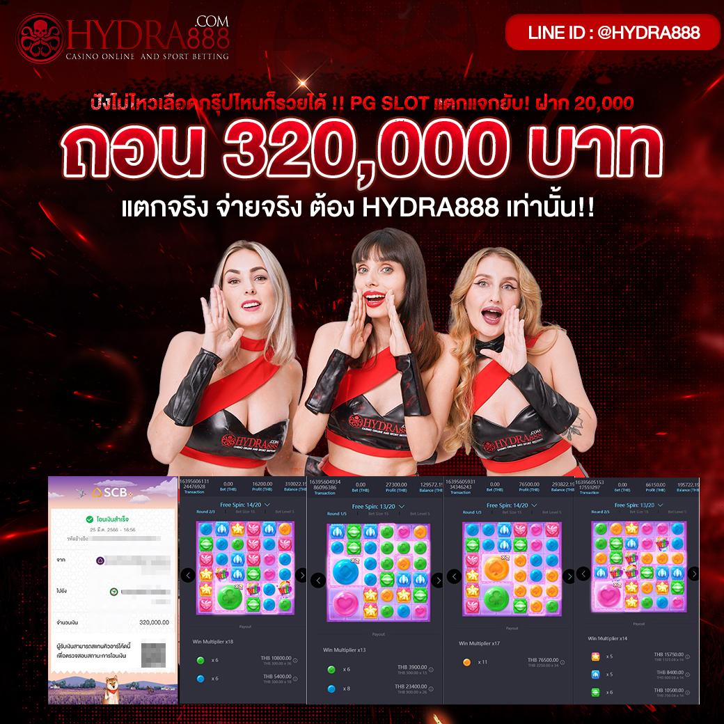 ฟังผลบอล คาสิโนเว็บตรง โปรโมชั่นแรง สมัครวันนี้ รับโบนัสสุดคุ้ม