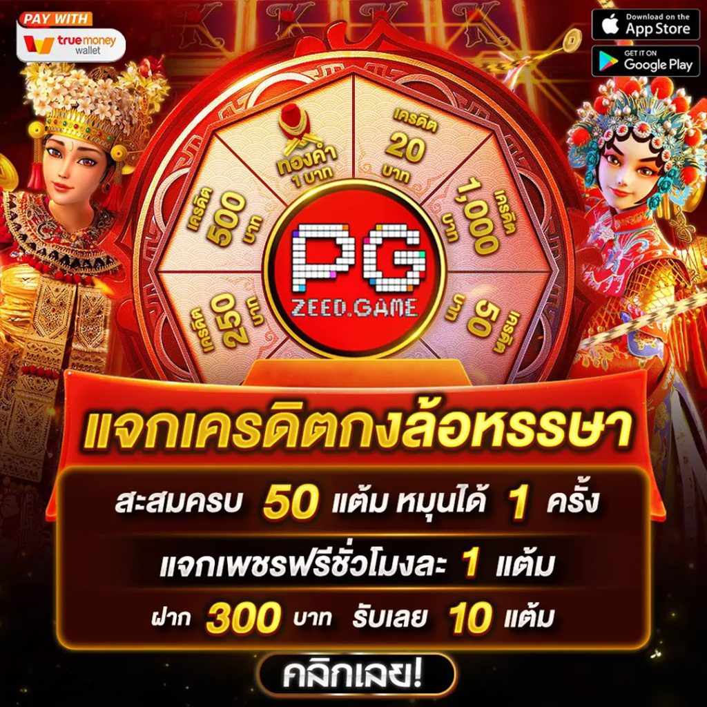 ฟุตบอลสด66 เว็บตรงมั่นคง โบนัสเยอะ จบในเว็บเดียว
