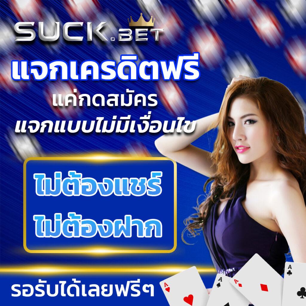 ฟันนี่888 แพลตฟอร์มรวมเกมพนันครบวงจร มาแรงปี 2024