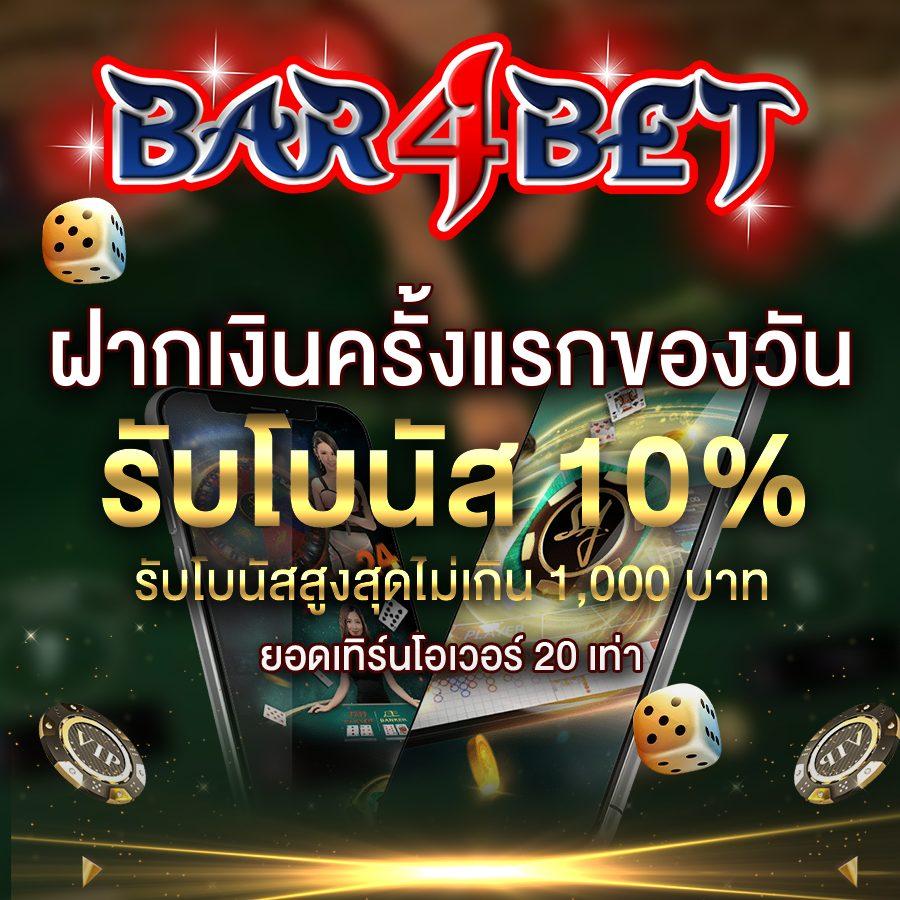 ฟีฟ่า168 แบรนด์คาสิโนออนไลน์ยอดนิยม เริ่มต้นความมันส์ไม่มีสะดุด