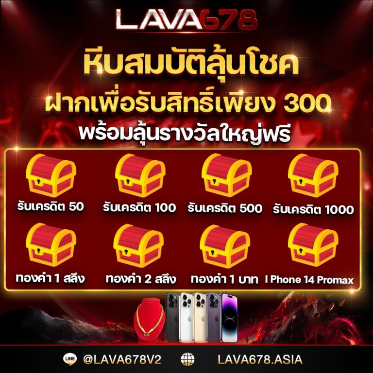 มัช คาสิโนออนไลน์ สมัครง่ายรับโบนัสทันที ดาวน์โหลดแอปง่าย