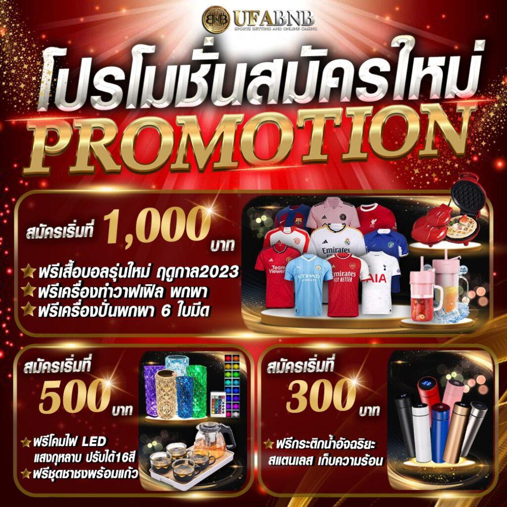 มวยพักยก711 คาสิโนออนไลน์ มาตรฐานยอดนิยม สมัครง่ายพร้อมโปรสุดคุ้ม