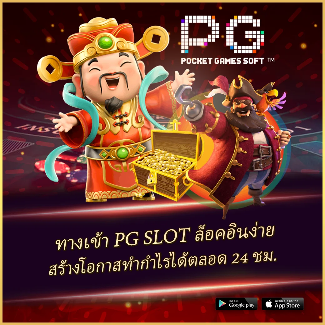 ยู ฟ่า สล็อต 888 แตกง่าย แจกจริงจ่ายไว เล่นง่ายรับโบนัสเต็มที่