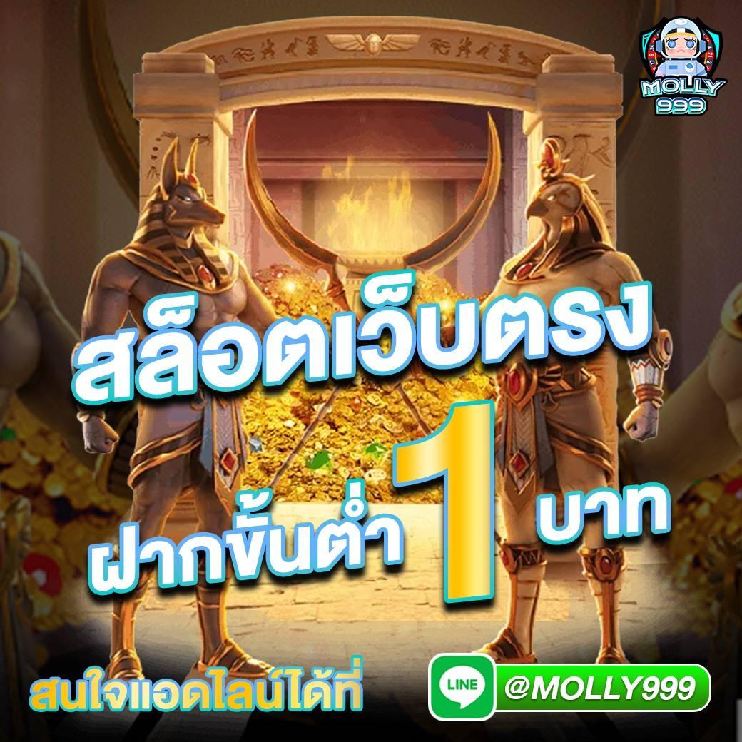 ยินดีล็อตโต้ เว็บดัง 2024 คาสิโนอันดับ1 ของไทย
