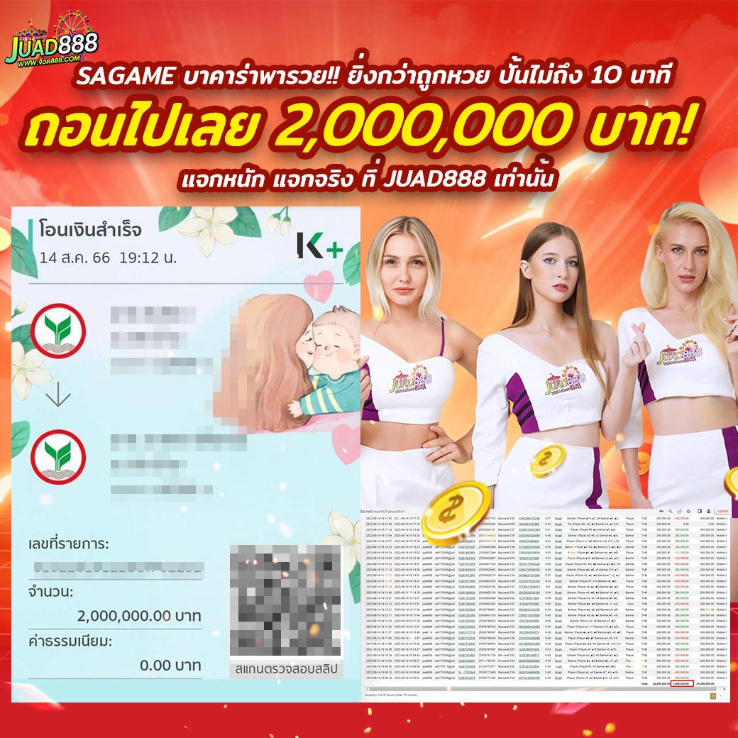 ยืนยันเบอร์ รับเครดิตฟรี 100 กับ Zuma789 รวมเกมฮิตสุดคุ้ม